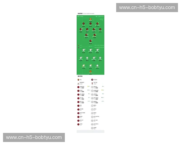 欧洲杯排名:赛场脉动与荣耀秩序 欧洲杯排名:赛场脉动与荣耀秩序